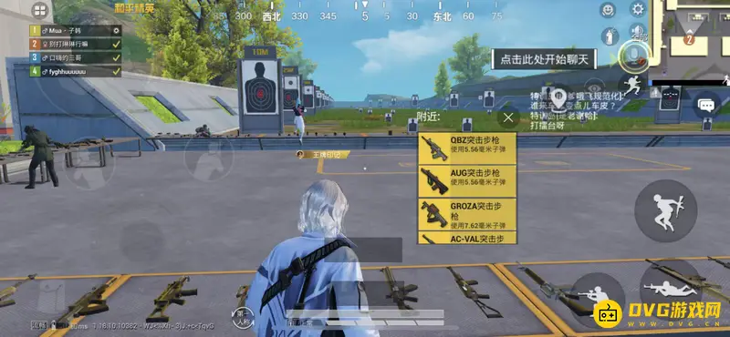 《和平精英》测试枪械方法详解