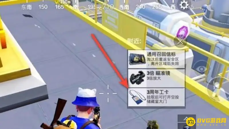 《和平精英》工卡介绍