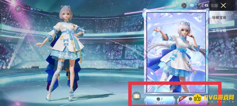 《和平精英》洛天依皮肤抽取指南