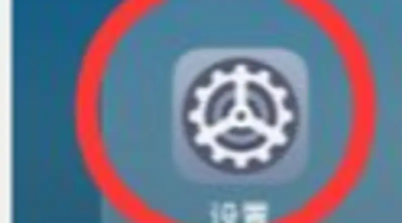 《和平精英》吃鸡开不了麦解决方法
