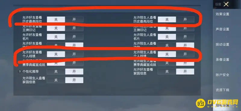 《和平精英》隐藏段位和KD方法详解