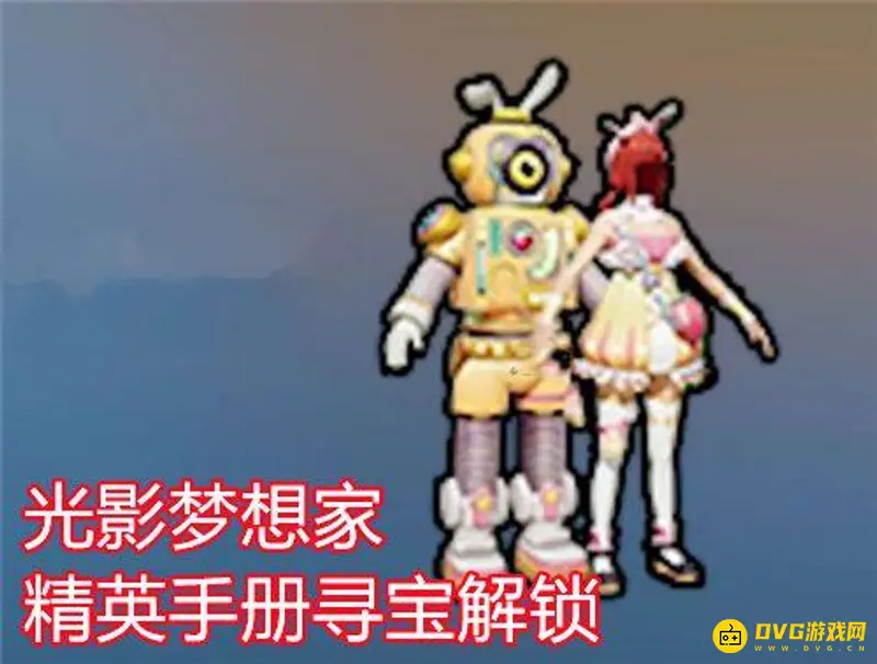 《和平精英》SS15赛季手册内容详解