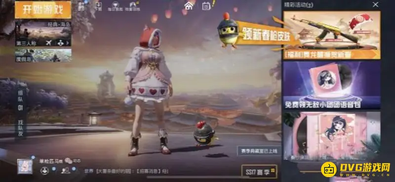 《和平精英》新语音包领取攻略