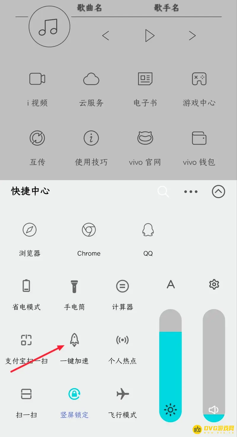《和平精英》登陆界面卡顿解决方法