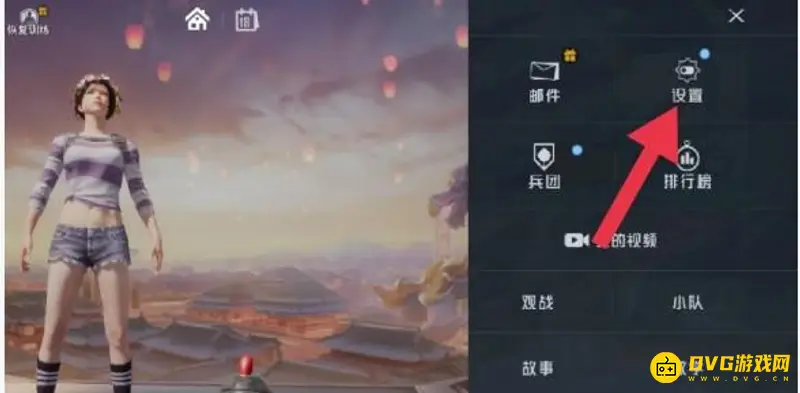 《和平精英》扫码功能介绍
