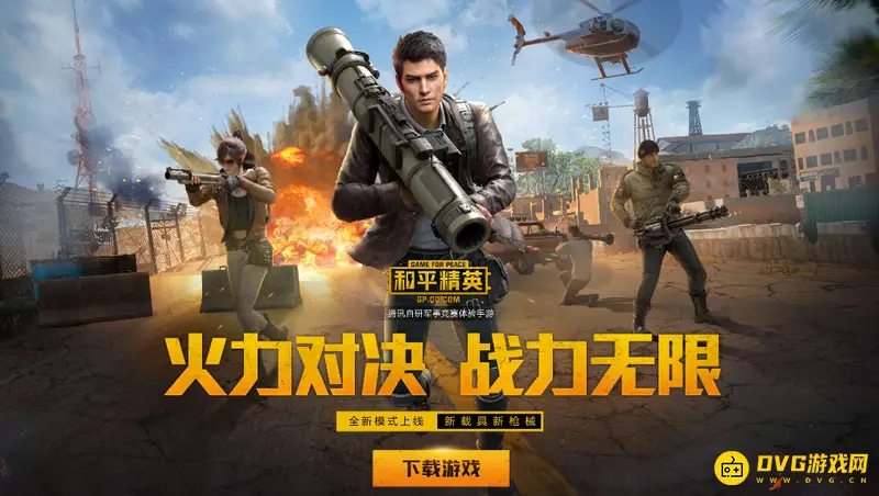 《和平精英》如何赠送碎片-碎片的使用限制