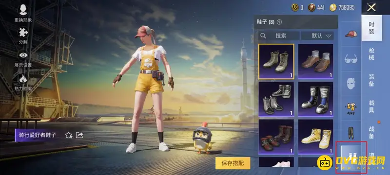 《和平精英》如何光脚