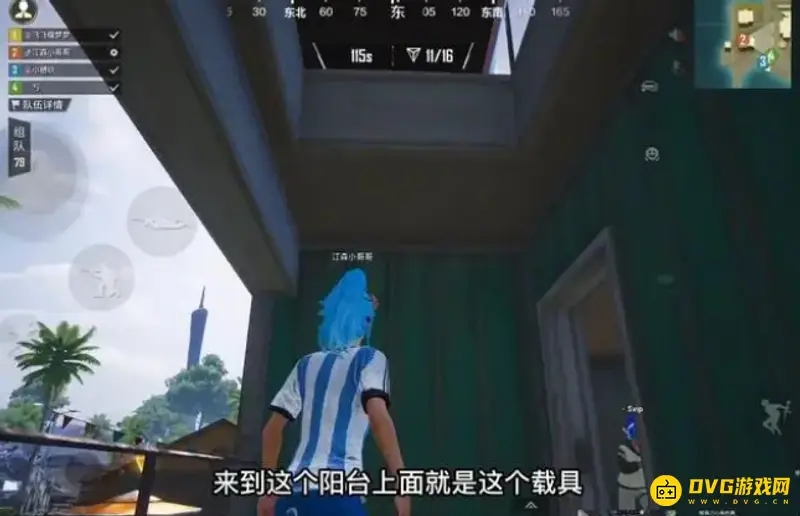 《和平精英》绿洲世界假日码头挑战攻略