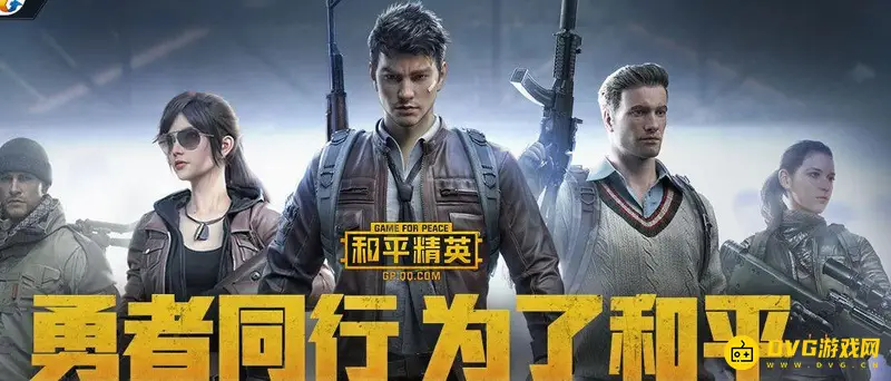 《和平精英》买车皮肤平台交易指南-安全购买技巧详解