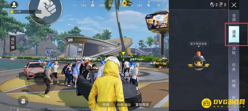 《和平精英》绿洲世界道具使用攻略
