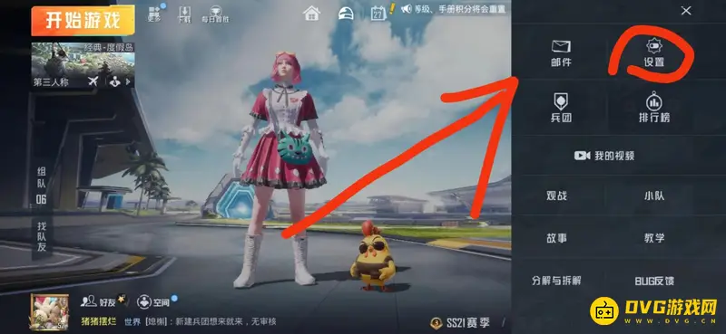 《和平精英》隐藏段位和KD方法详解