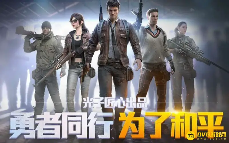 《和平精英》淘汰回放怎么开启-淘汰回放的开启方法
