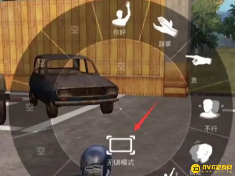 《和平精英》录制全身跳舞教程