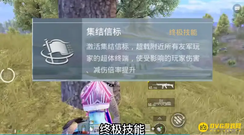 《和平精英》超体对抗指挥官玩法解析