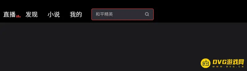 《和平精英》电脑版下载指南-安装详细步骤解析