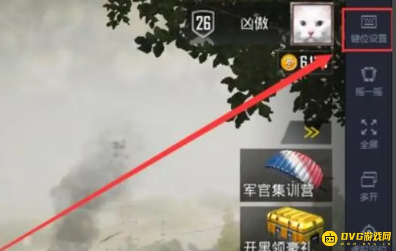 《和平精英》模拟器鼠标解锁教程