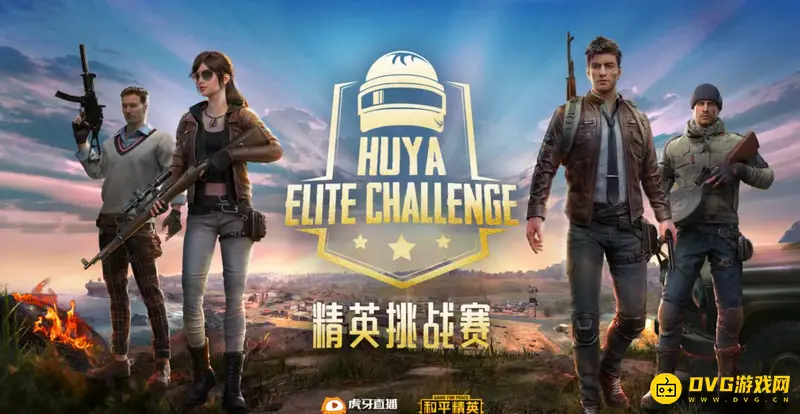 《和平精英》大厅截图分享方法