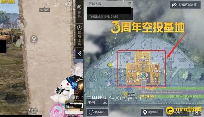 《和平精英》三周年工卡位置详解
