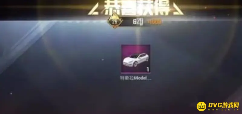 《和平精英》抽特斯拉技巧详解