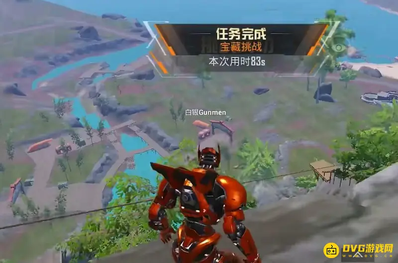 《和平精英》绿洲世界瀑布任务攻略