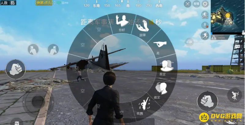 《和平精英》边走边跳舞操作技巧