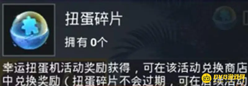 《和平精英》960碎片价格解析