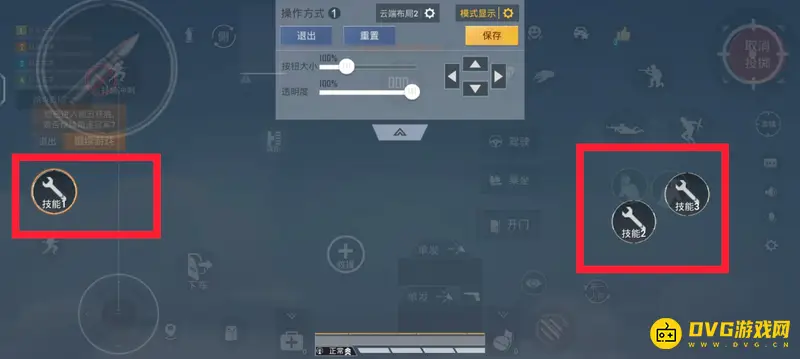《和平精英》极限追猎技能键位置详解