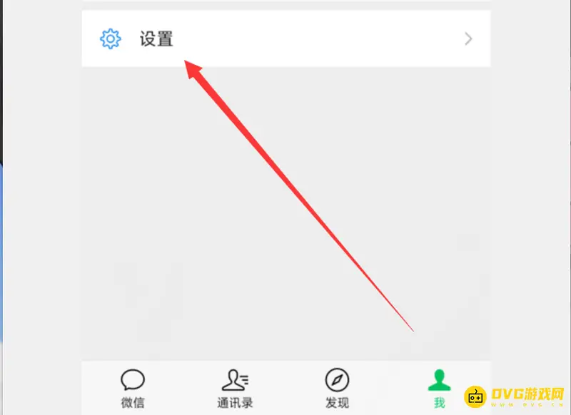 《和平精英》账号怎么切换-微信与QQ登录方法详解