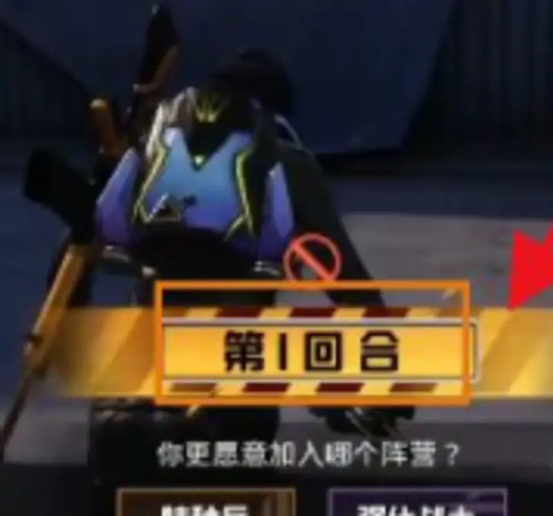 《和平精英》躲猫猫模式攻略