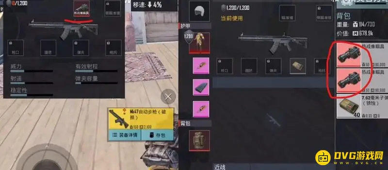 《和平精英》地铁逃生无限倍镜卡法详解