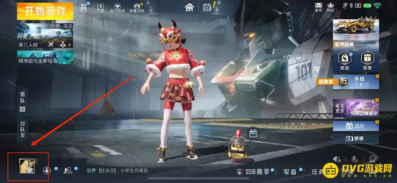 《和平精英》称号设置方法详解