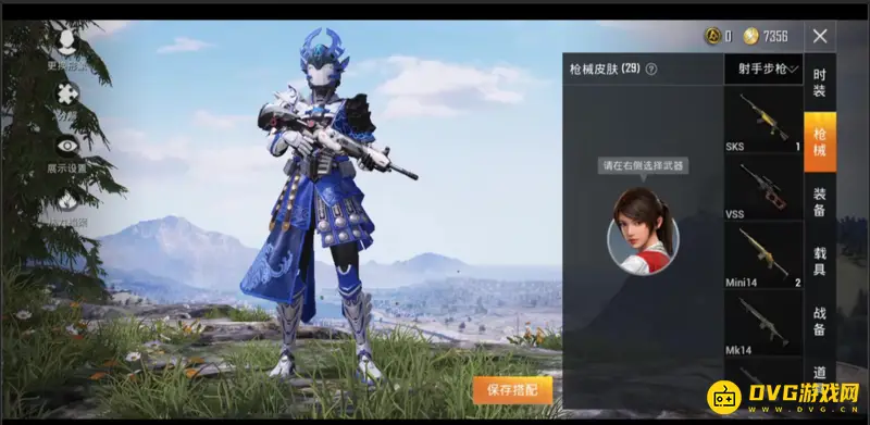 《和平精英》双倍上分卡使用攻略