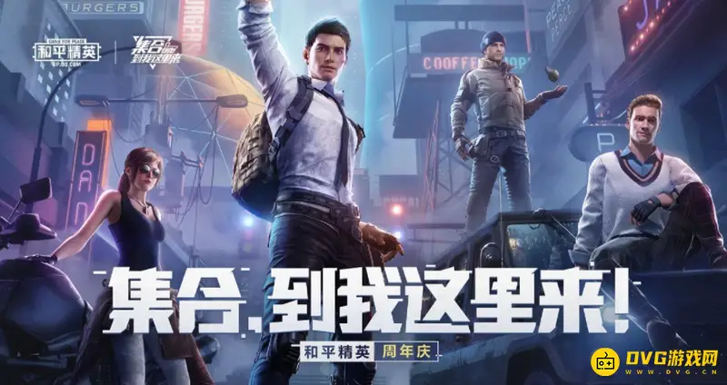 《和平精英》怎么改单字名字-单字名修改现状解析