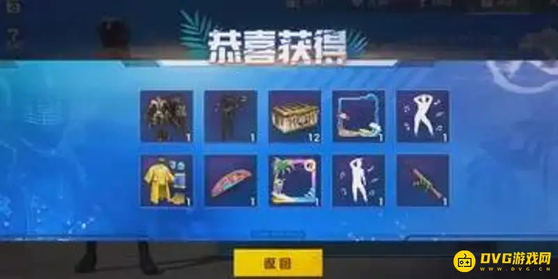 《和平精英》抽皮肤技巧分享