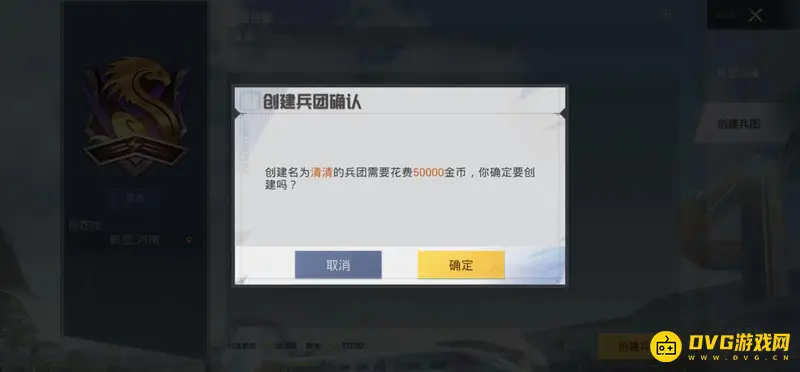 《和平精英》金币用途详解