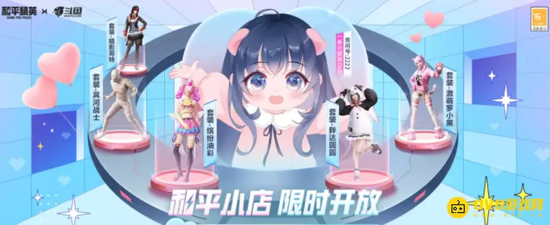《和平精英》水城潜水技巧详解-潜入水下的正确操作方法