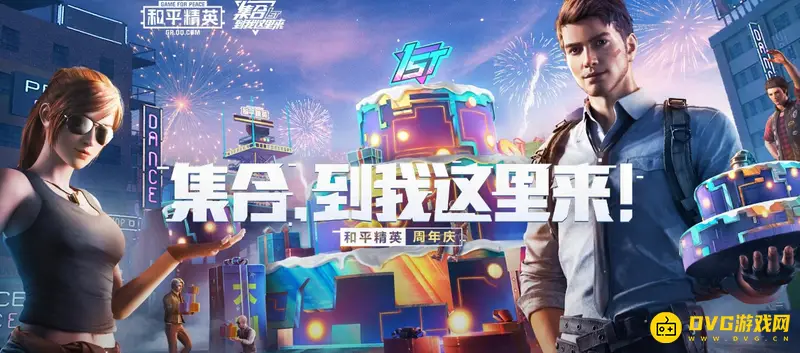 《和平精英》赤羽金尊价格解析