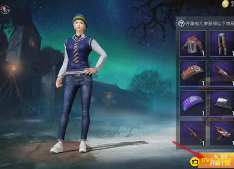 《和平精英》金币军需抽取方法详解