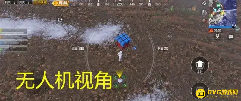 《和平精英》无人机终端使用方法详解