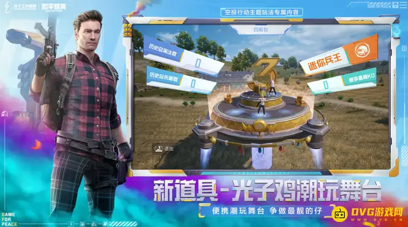 《和平精英》悦享卡怎么续费-悦享卡的续费流程