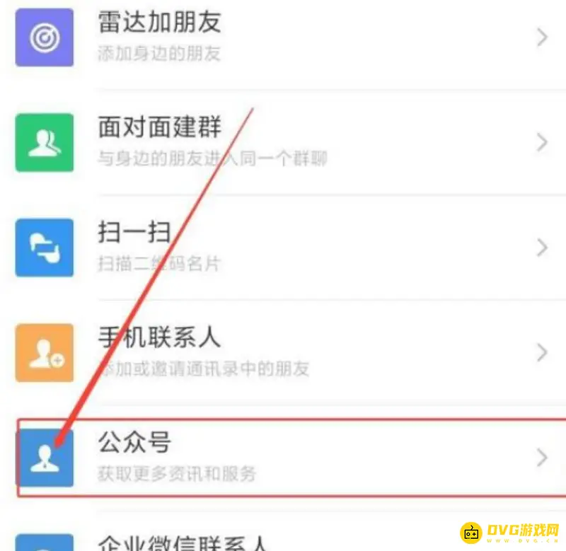 《和平精英》未成年退款申请流程详解