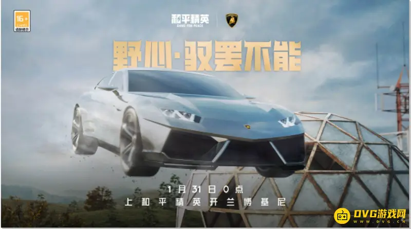 《和平精英》兰博基尼值得入手吗-兰博基尼入手价值分析