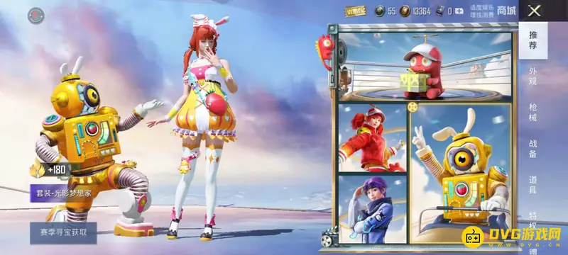 《和平精英》国际服灵敏度详解