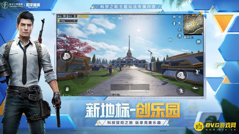 《和平精英》五爪金龙与心之恋语选择指南