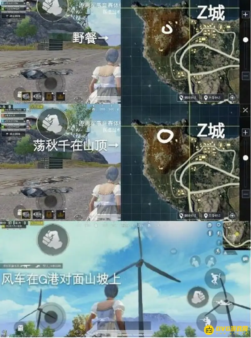 《和平精英》SS13赛季情侣打卡点大全