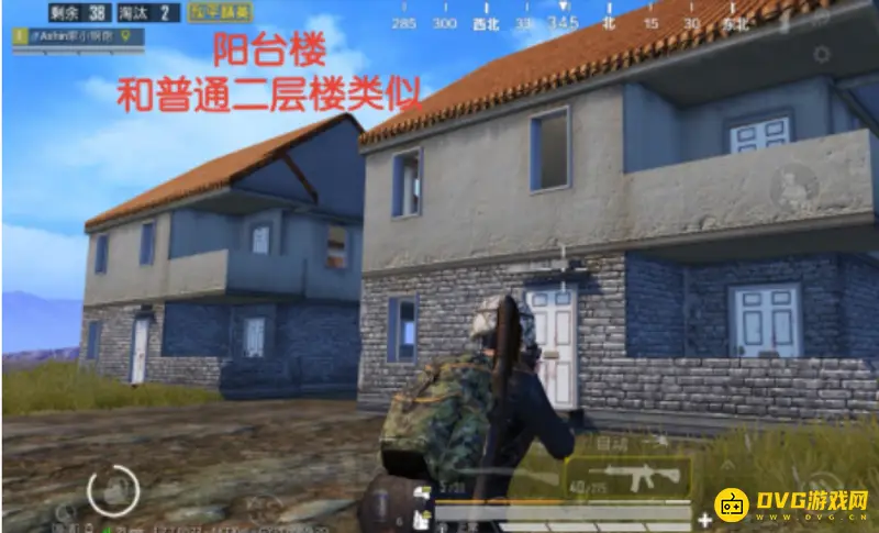 《和平精英》房屋名称详解