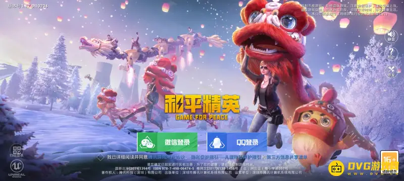 《和平精英》侧瞄准镜怎么开启-侧瞄准镜的开启方法