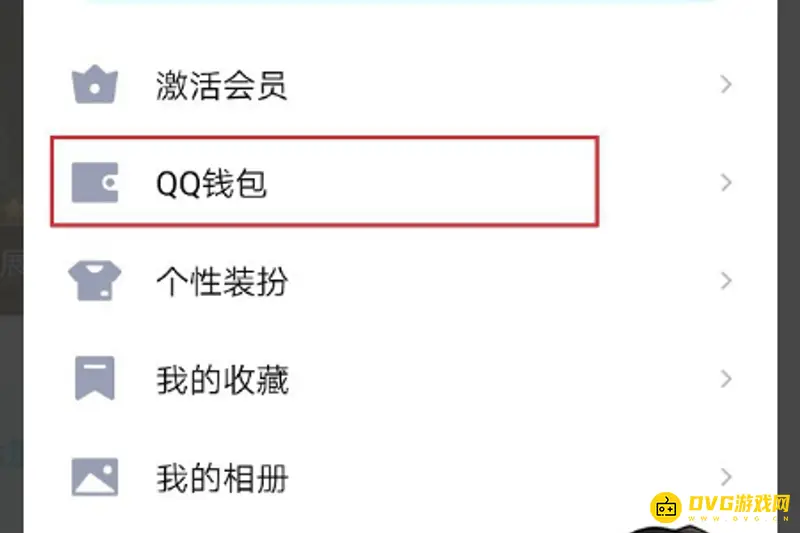 《和平精英》实名认证为什么反复验证-正确的实名认证流程