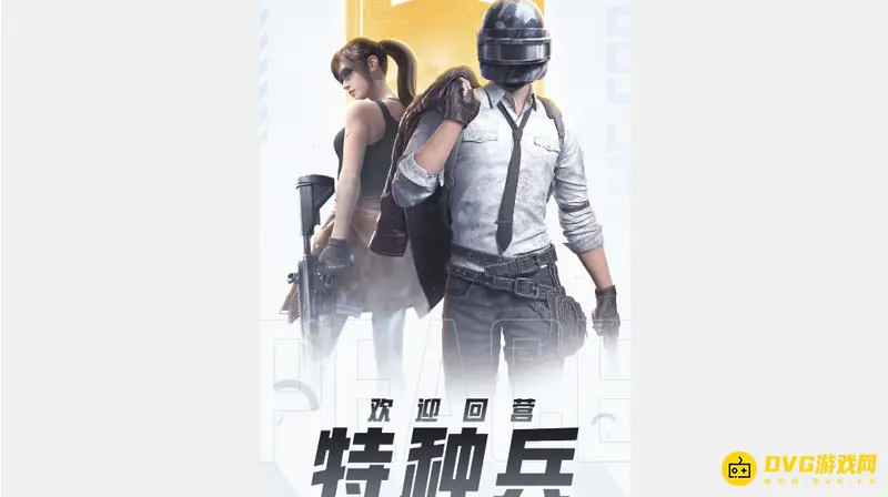《和平精英》和平营地橱窗显示方法详解