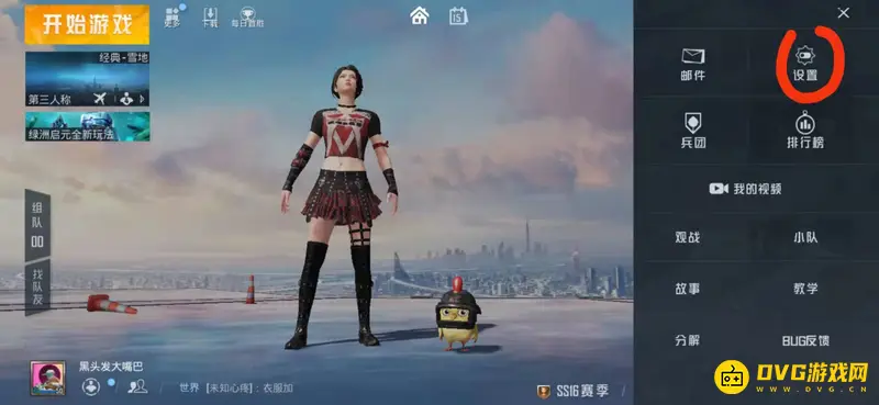 《和平精英》龙息弹键位自定义攻略